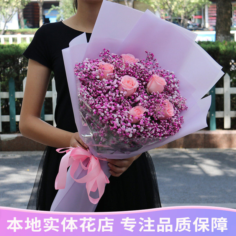 超大满天星花束长春鲜花速递同城吉林辽宁沈阳大连抚顺毕业送花店