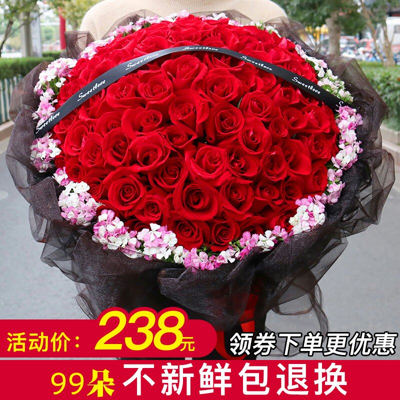 99朵生日合肥西安苏州红玫瑰花束