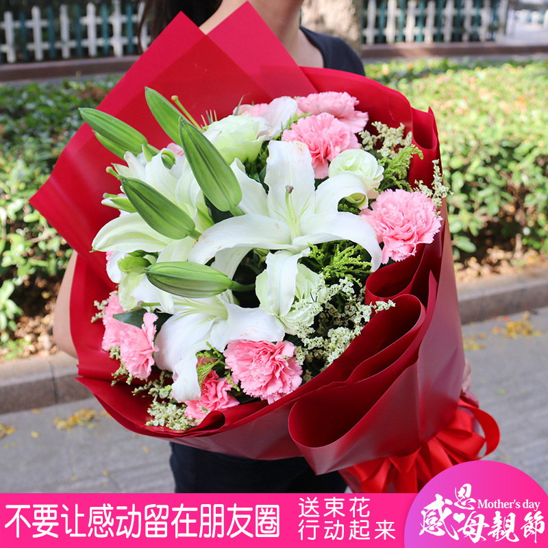 99朵重庆鲜花速递同城百合康乃馨花束长寿綦县潼南大足荣昌送花