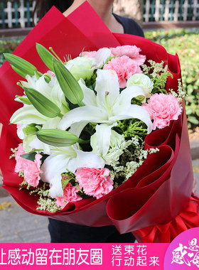 99朵重庆百合康乃馨荣昌鲜花速递