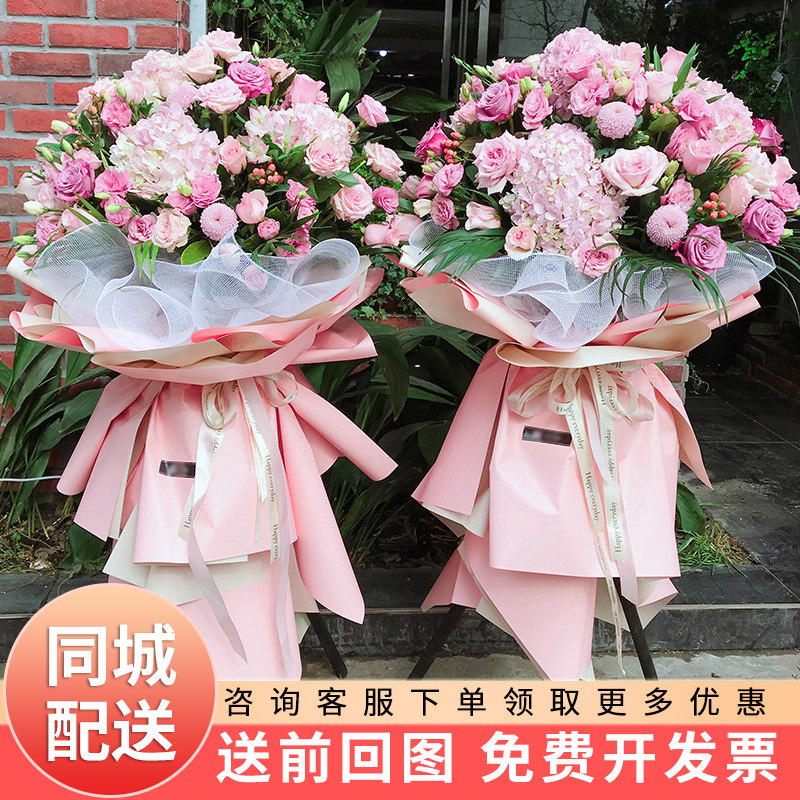 开业绣球大麦花篮青岛鲜花速递同城济南上海苏州乔迁演唱会送花店