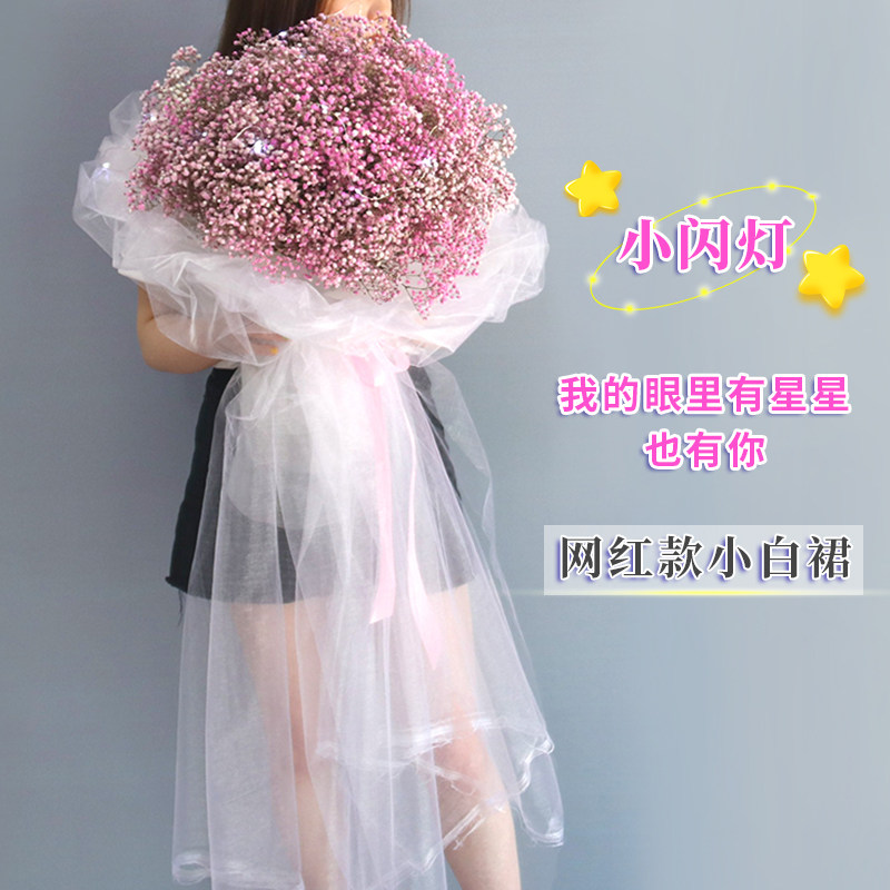 520同城超大满天星鲜花速递