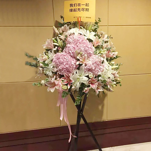 上海开业花篮鲜花速递同城长宁静安浦东普陀乔迁演唱会韩式送花店