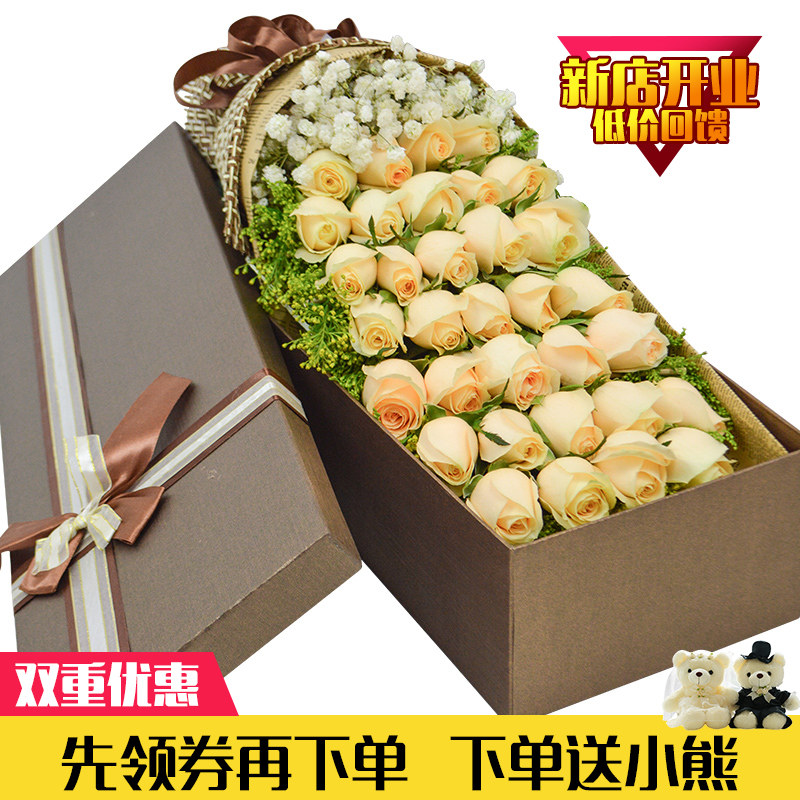 武汉同城生日香槟玫瑰花束追求爱