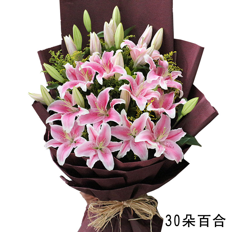 情人节父亲生日鲜花礼物北京石景山丰台海淀门头沟区同城送花包邮