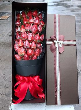 新鲜草莓创意生日玫瑰花束郑州市郑东二七金水管城高新区同城速递