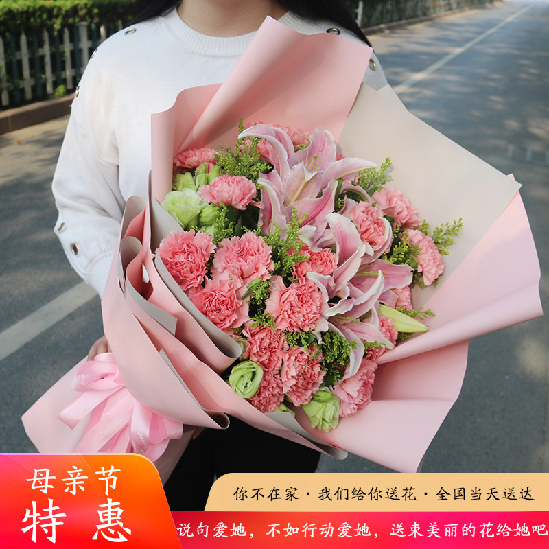 香水济南泰安威海莱芜鲜花速递