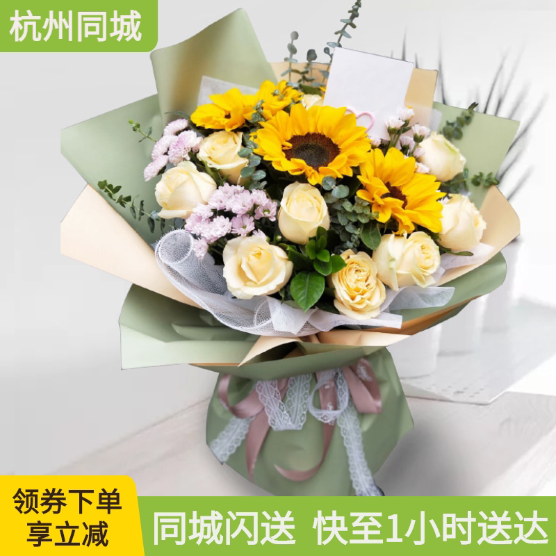 教师节杭州向日葵毕业鲜花速递