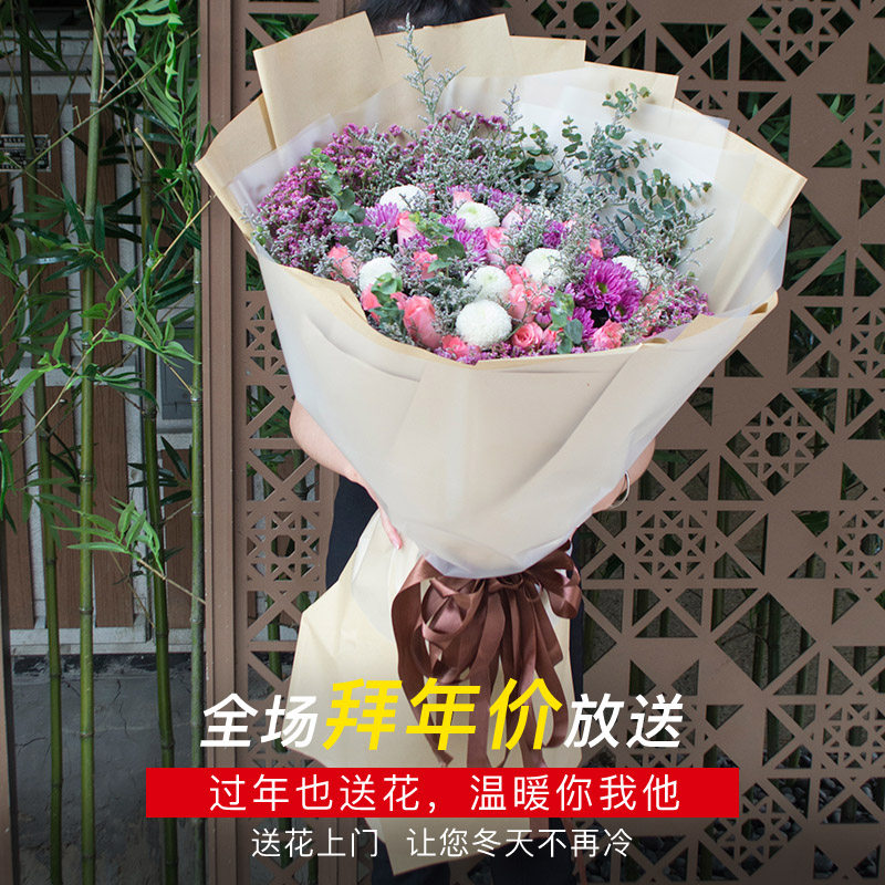 满天星混搭深圳南京生日花束