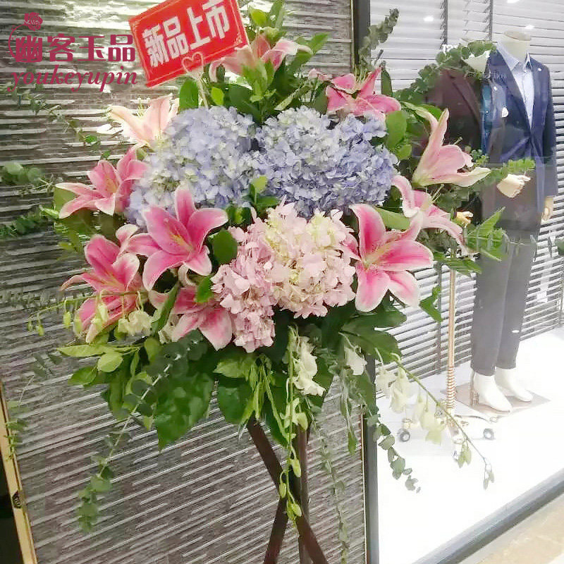 南京乔迁上海温州演唱会开业花篮