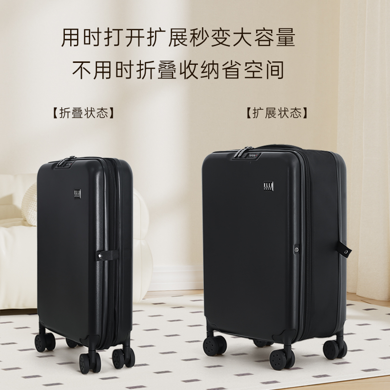 ELLE折叠拉杆箱20寸旅行箱