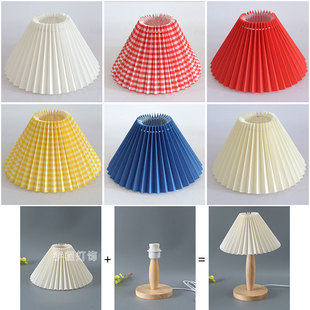 百褶灯罩更换配件台灯壁灯吊灯落地灯新布艺布罩外壳客厅酒店DIY