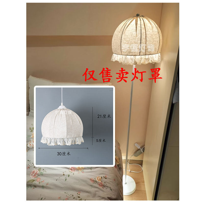 新中式中古风造型小孔美式台灯牛角支架台灯落地灯罩外壳更换DIY