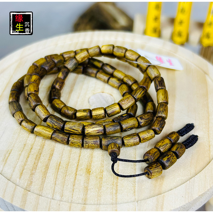 奇楠沉香手串多圈珠沉水文玩手链
