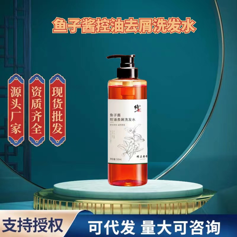 修正中大儿童丰添防脱洗发水沐曲中桉方贝伊丝锦丝洗发露吟美天淑