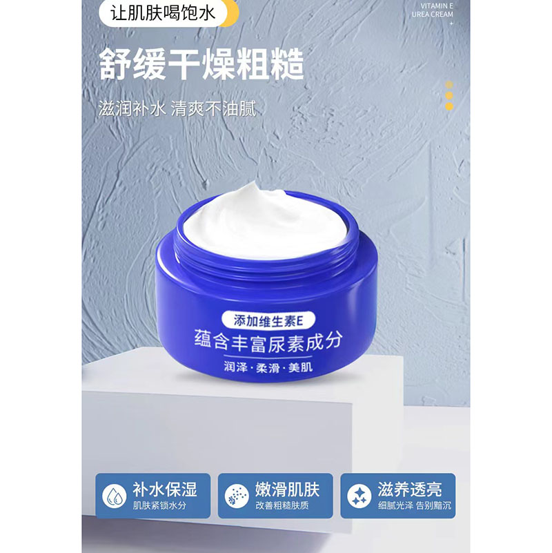 先用维a酸乳膏还是身体乳(维a酸乳膏和身体乳先抹哪个) 先用维a酸乳膏还是身体乳(维a酸乳膏和身体乳先抹哪个)