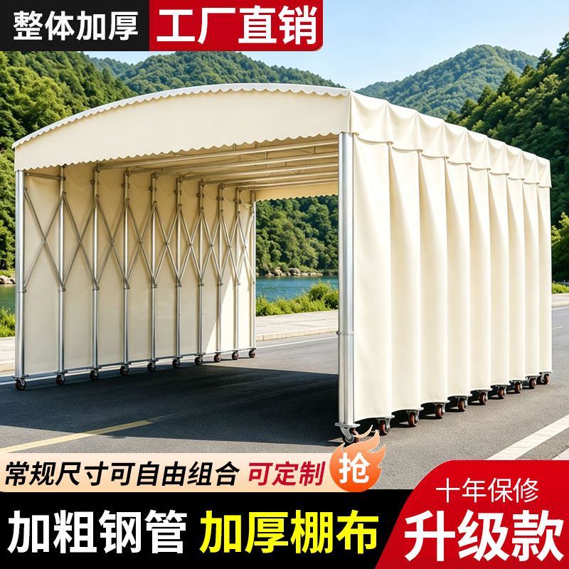 户外移动摆摊推拉雨棚夜市大排档烧烤活动帐篷防雨遮阳伸缩停车棚图片