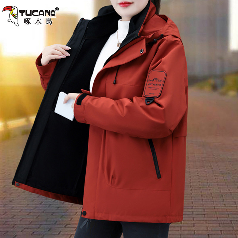 啄木鸟时尚三合一冲锋衣女款