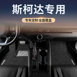 丝圈汽车脚垫专用于柯迪亚克柯珞克柯米克GT主副驾驶后排单片地毯