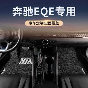 适用奔驰eqeEQE350/EQE500汽车脚垫丝圈主驾驶位地毯改装配件装饰