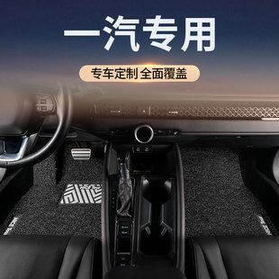 丝圈汽车脚垫专用于一汽骏派d60/A50/CX65/D80夏利N5/N7/N3威志V2