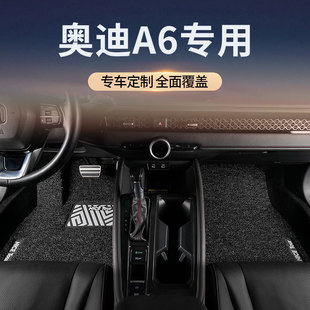 奥迪a6l汽车脚垫丝圈2025款高端主驾驶位25款a6专用原车原厂地毯