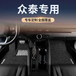 丝圈汽车脚垫专用于众泰T600/E200/Z300/T300/T700/SR9/T500/SR7