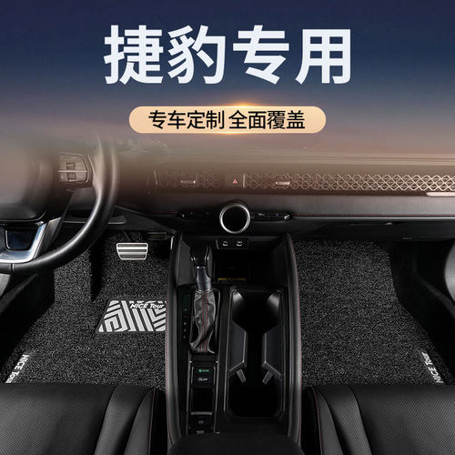 原车裁剪，专车定制，高弹舒适，环保无味！