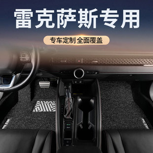 汽车脚垫专用于雷克萨斯es200/rx300/nx260/ct200h/lx570/gx550h