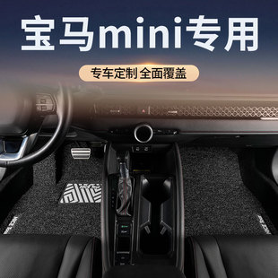 汽车脚垫专用于宝马mini迷你cooper电车clubman/countryman主驾驶