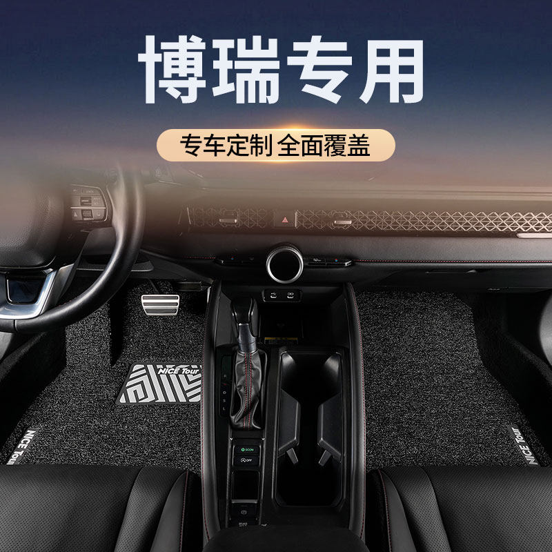 适用2021款15吉利博瑞汽车脚垫丝圈主驾驶GE后排专用全车地毯地垫