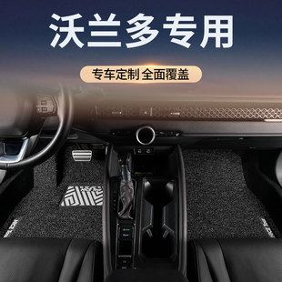 雪佛兰沃兰多汽车脚垫丝圈雪弗兰主驾驶地毯单片地垫配件改装用品