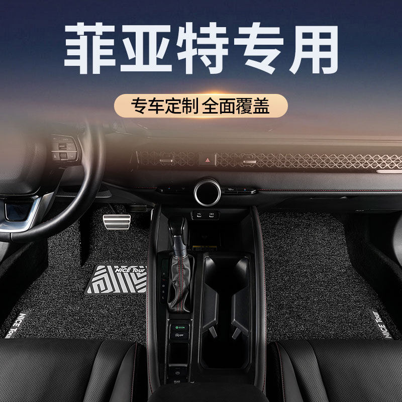丝圈汽车脚垫专用于广汽菲亚特菲翔致悦500博悦菲跃主副驾驶后排