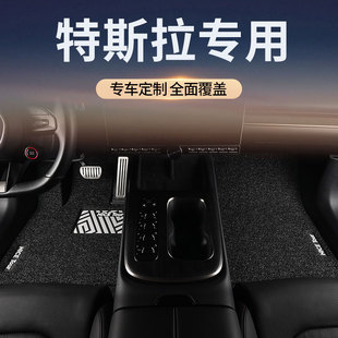 丝圈汽车脚垫专用于特斯拉model3焕新版modely/models/modelx毛豆