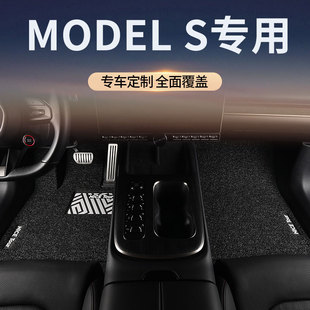 适用TESLA特斯拉models汽车脚垫丝圈毛豆s主驾驶配件改装地毯地垫