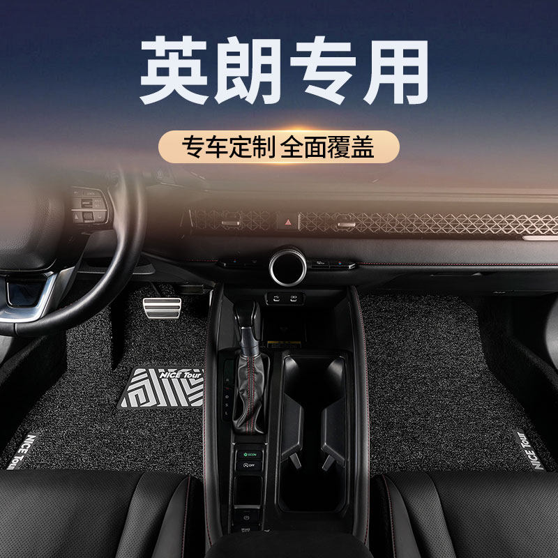 适用别克英朗汽车脚垫丝圈专用gt主驾驶xt原车21款2016原厂地毯13
