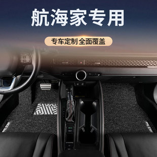 适用林肯航海家汽车脚垫丝圈25款主驾驶地毯地垫改装用品配件大全