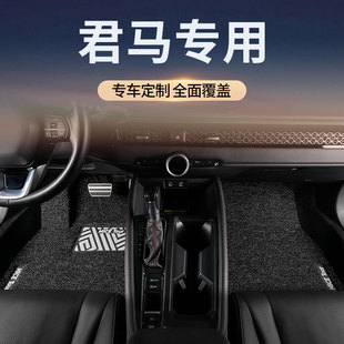 丝圈汽车脚垫专用于君马seek5赛克5 meet3主驾驶后排单片地毯 s70