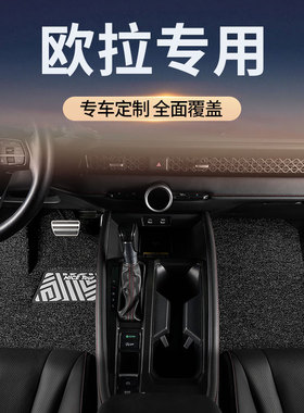 丝圈汽车脚垫专用于25款长安欧拉好猫GT黑猫R1白猫闪电猫IQ芭蕾猫