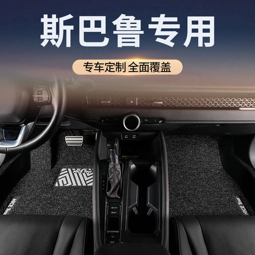 原车裁剪，专车定制，高弹舒适，环保无味！