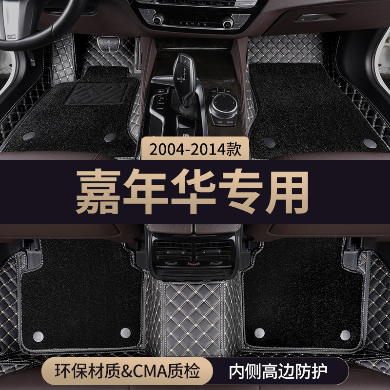 适用福特嘉年华汽车脚垫全包围式两厢主驾驶专用地毯两箱地垫用品