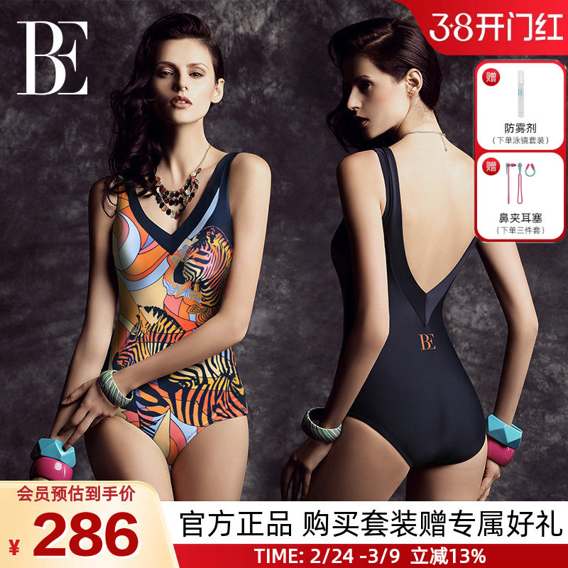 BE范德安2026新款爆款大码女士连体泳衣高级感印花显瘦竞速游泳衣