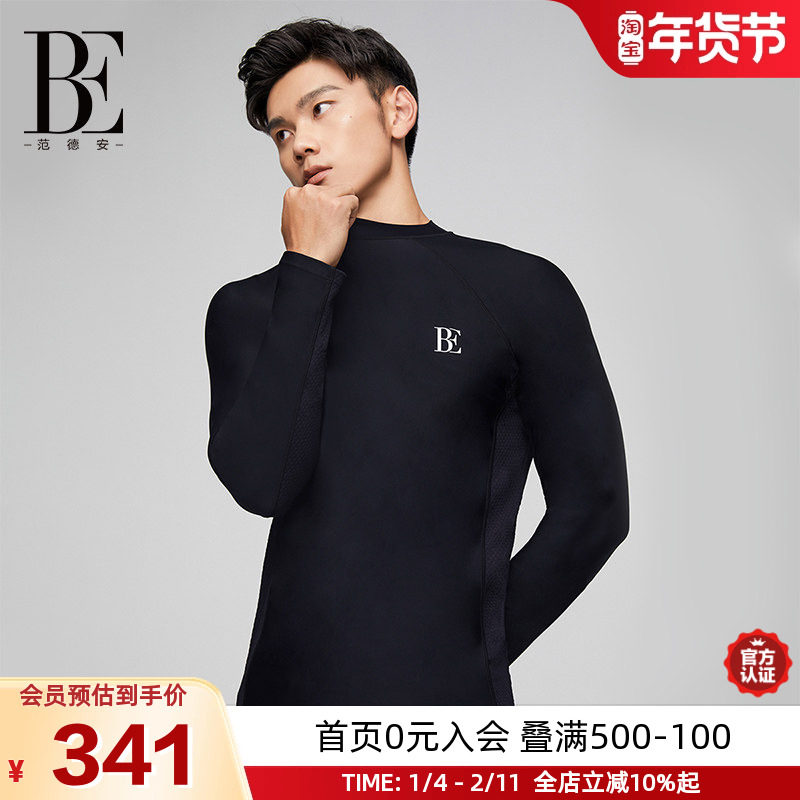 【高瀚宇同款】BE范德安时尚男士泳衣长袖防晒抗氯速干冲浪度假,运动/瑜伽/健身/球迷用品,男士泳衣,淘宝优惠券,粉丝福利购,淘宝优惠卷