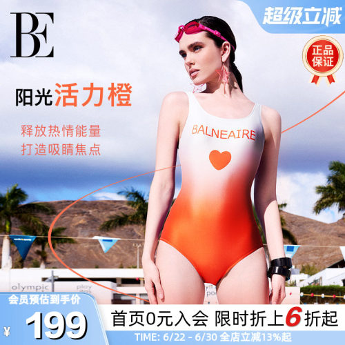 BE范德安小红心系列女士连体泳衣