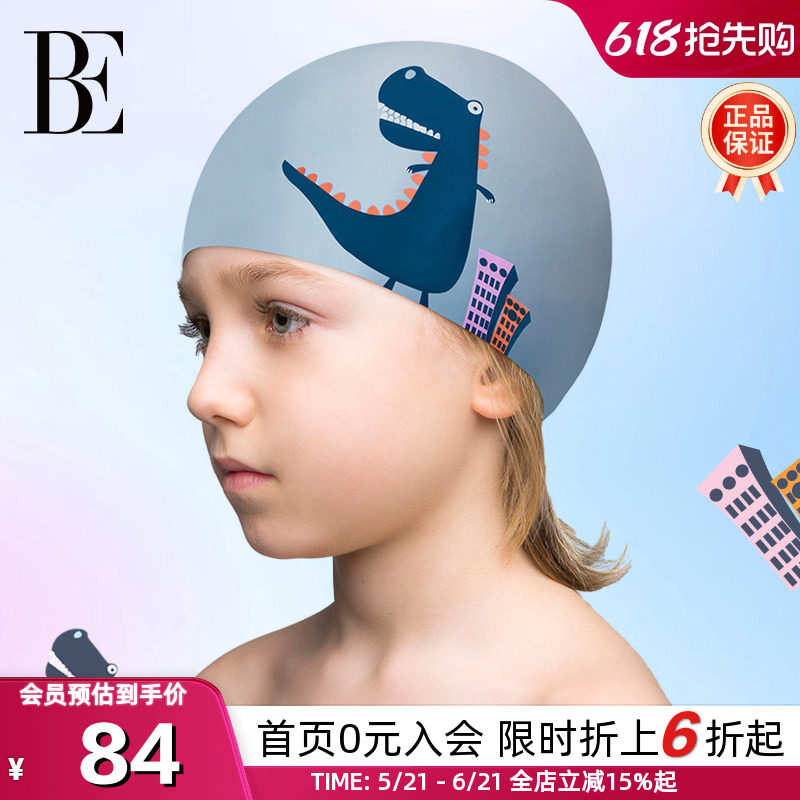 BE范德安小怪兽儿童硅胶泳帽可爱卡通印花专业防滑护耳柔软不勒头