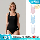 BIKINIHI女士三角连体泳衣微胖显瘦宽肩带游泳温泉度假青少年款