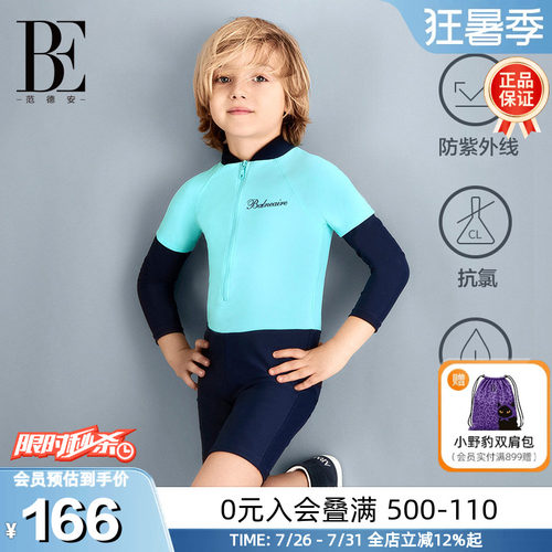 BE范德安长袖防晒抗氯男连体泳衣