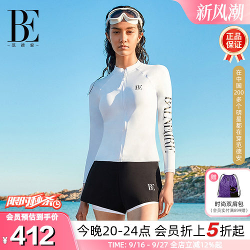 BE范德安冲浪防晒女长袖分体泳衣
