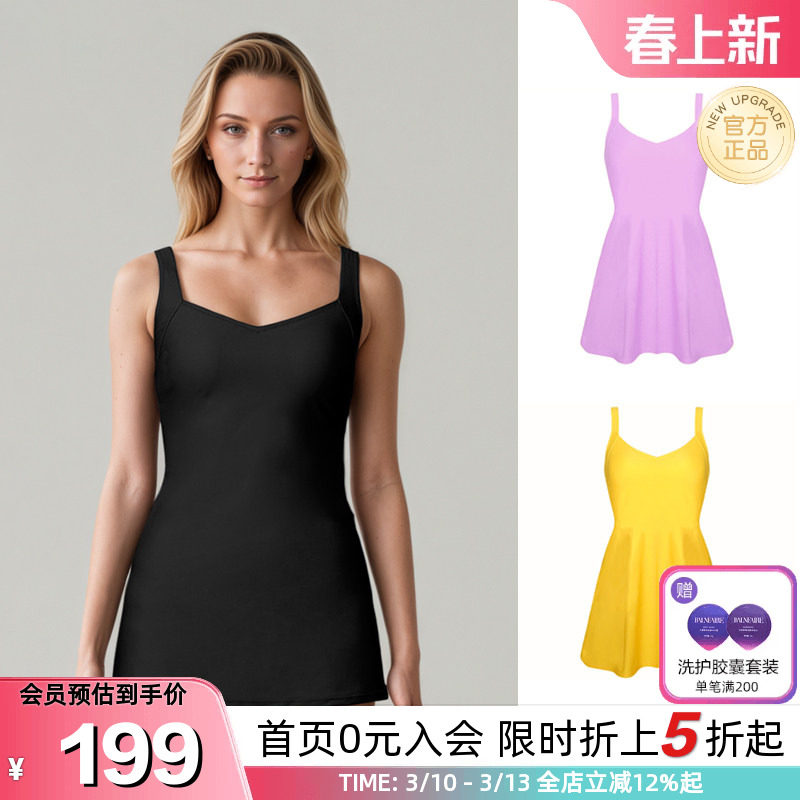 BIKINIHI女士裙式连体泳衣微胖保守收腰遮臀显瘦抗氯防晒温泉度假