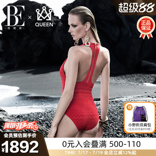BE范德安QUEEN系列连体泳衣保守